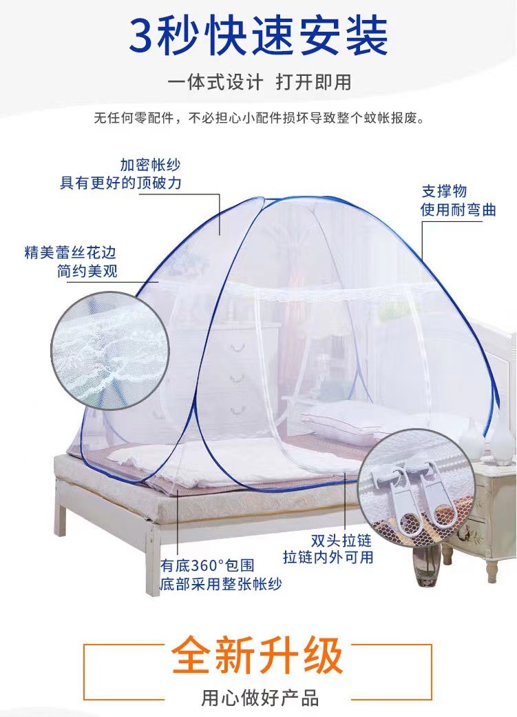 蒙古包蚊帐详情图5